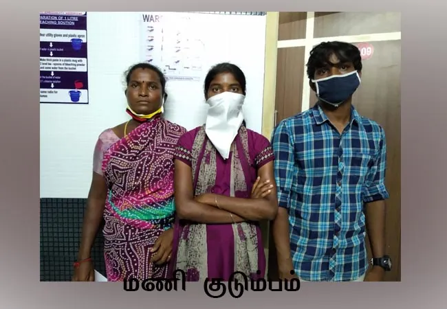 namakkal district labour incident loan private finance 